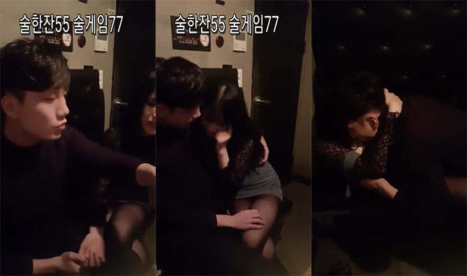 Phim Sex Hàn Quốc Hot Cặp Đôi Làm Tình Trong Quán Karaoke